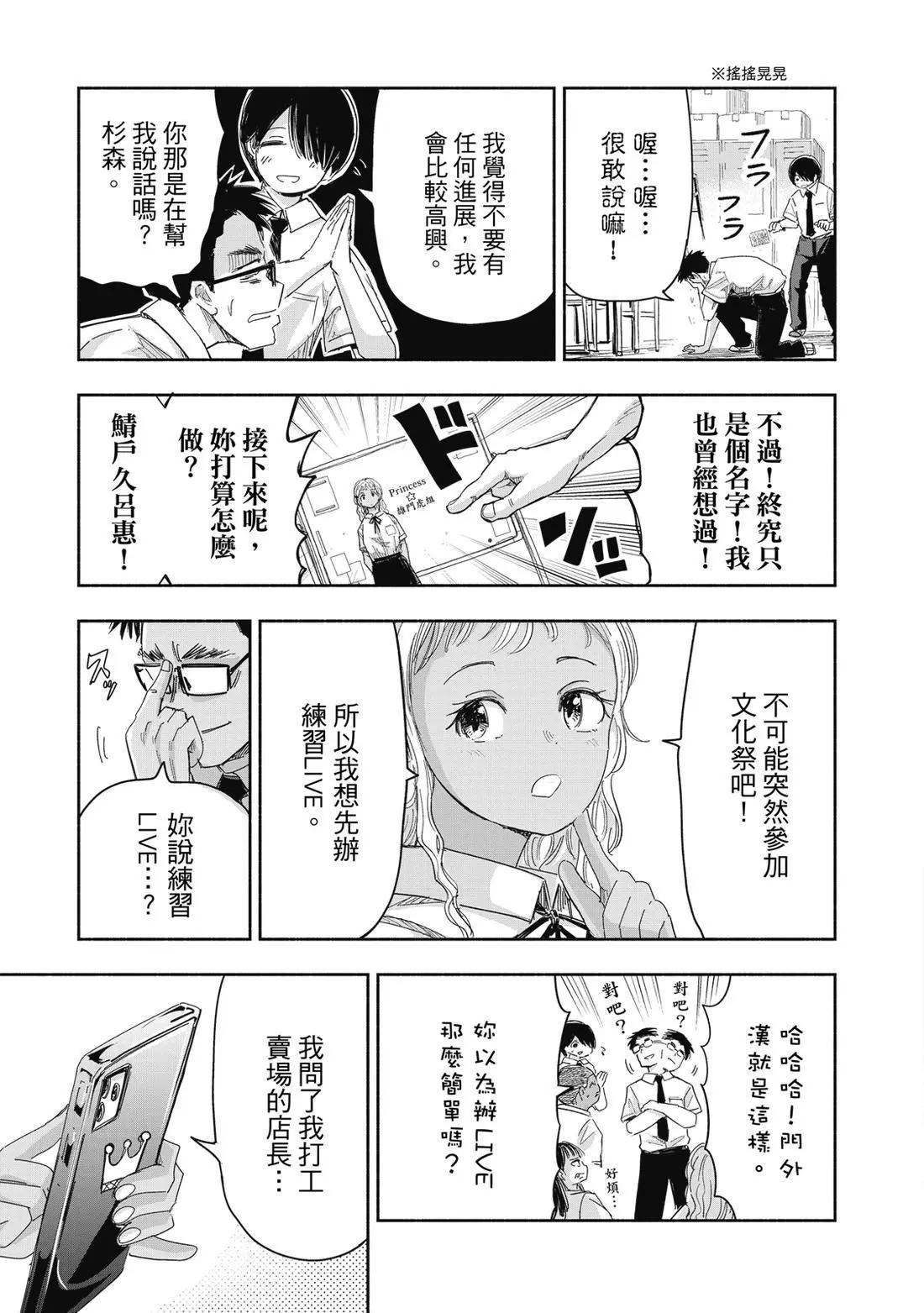 第 51 页