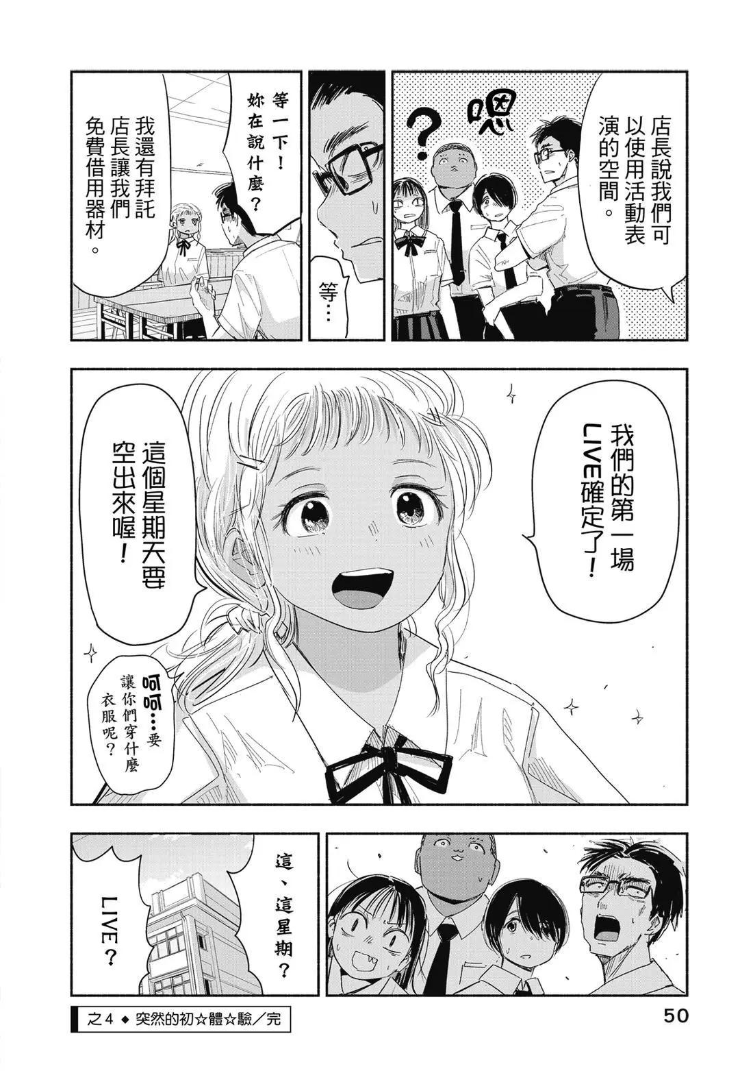 第 52 页