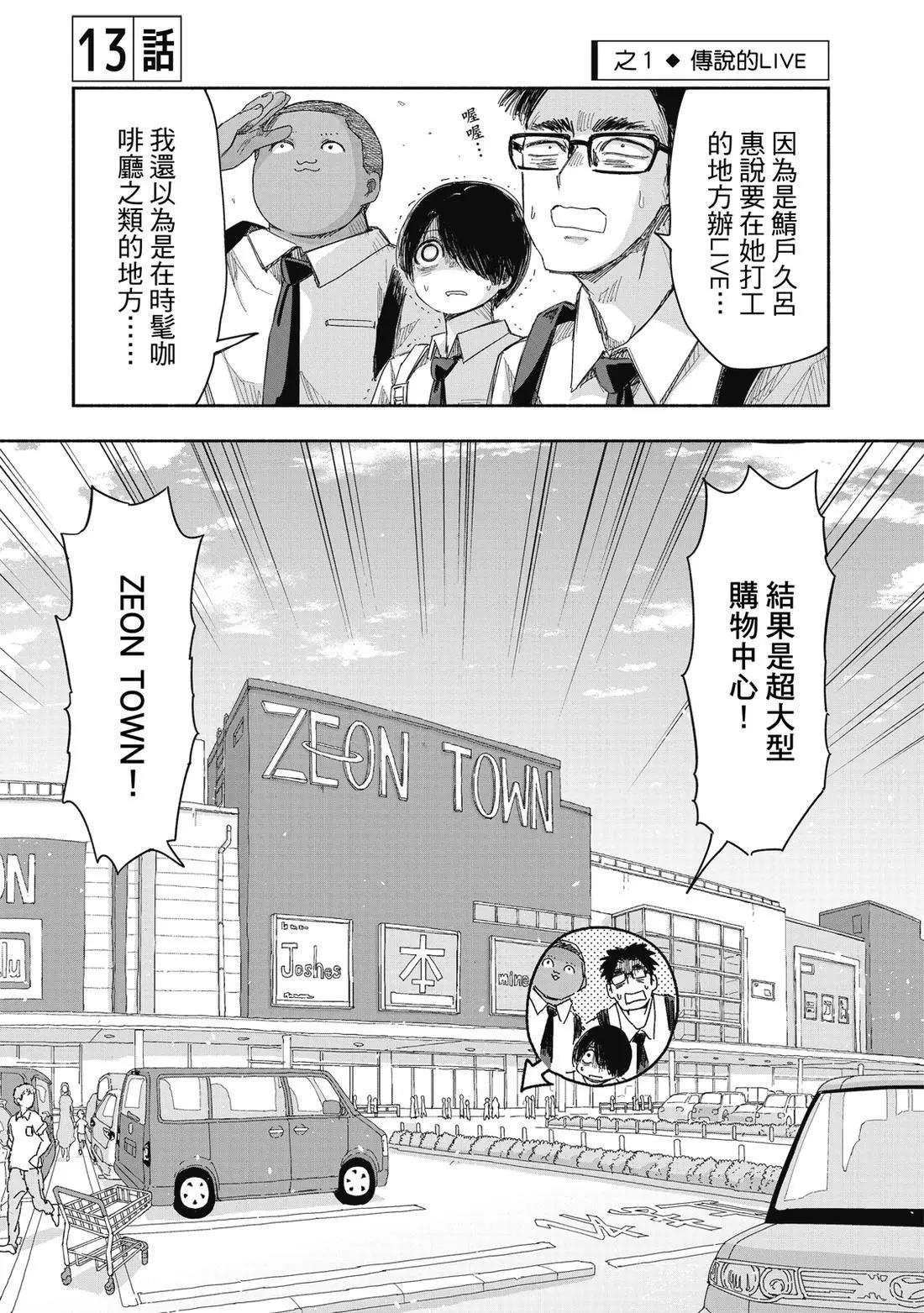 第 53 页