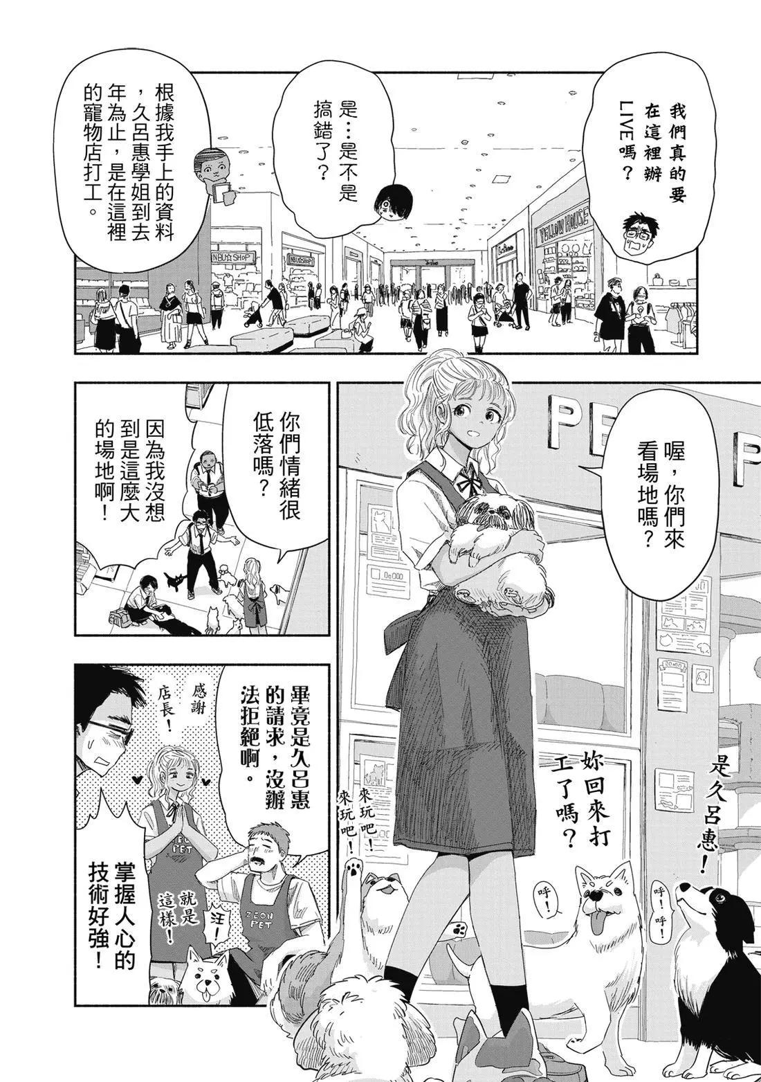 第 54 页
