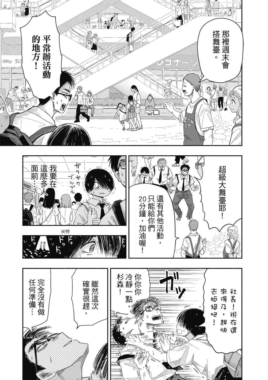 第 55 页