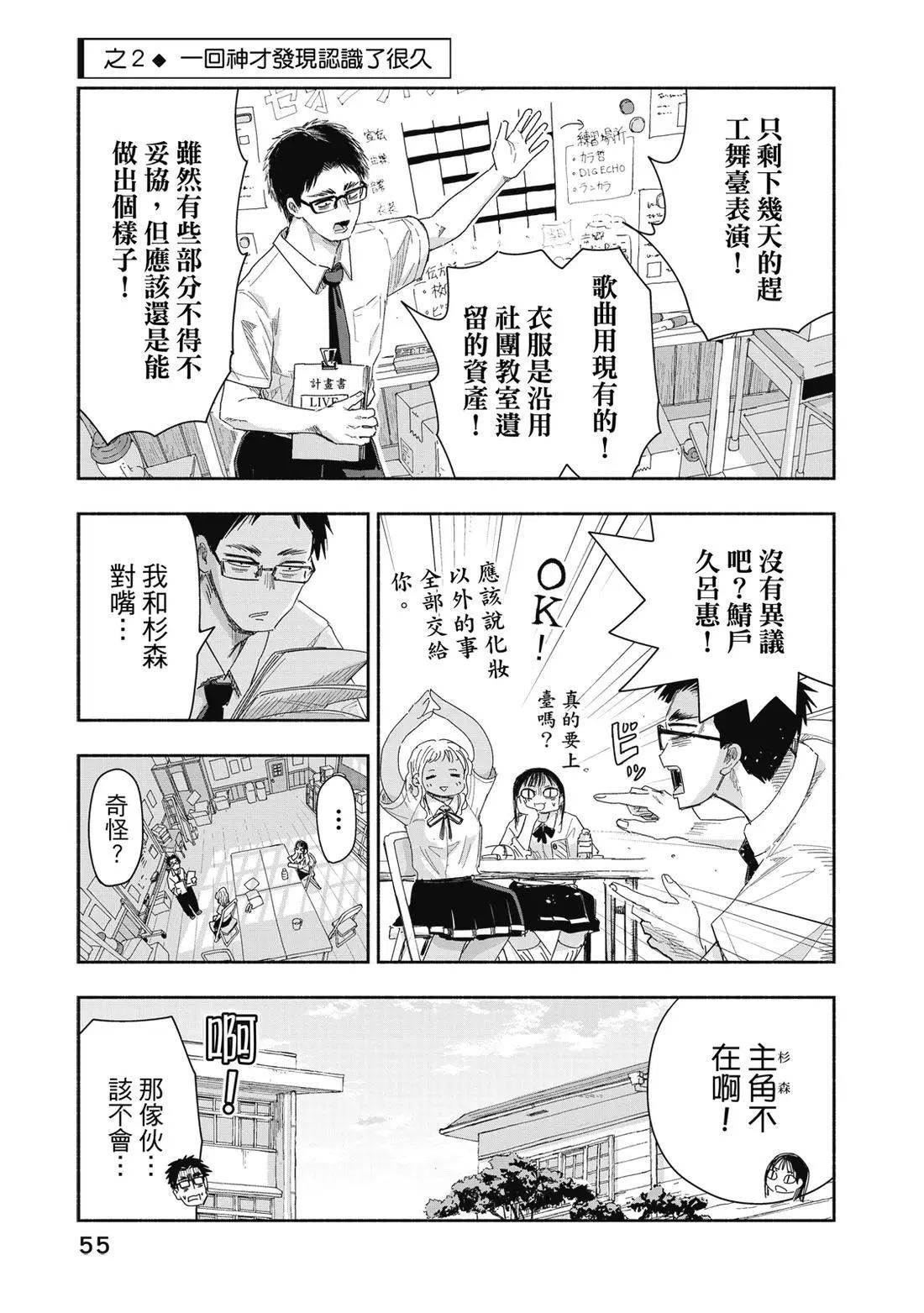 第 57 页