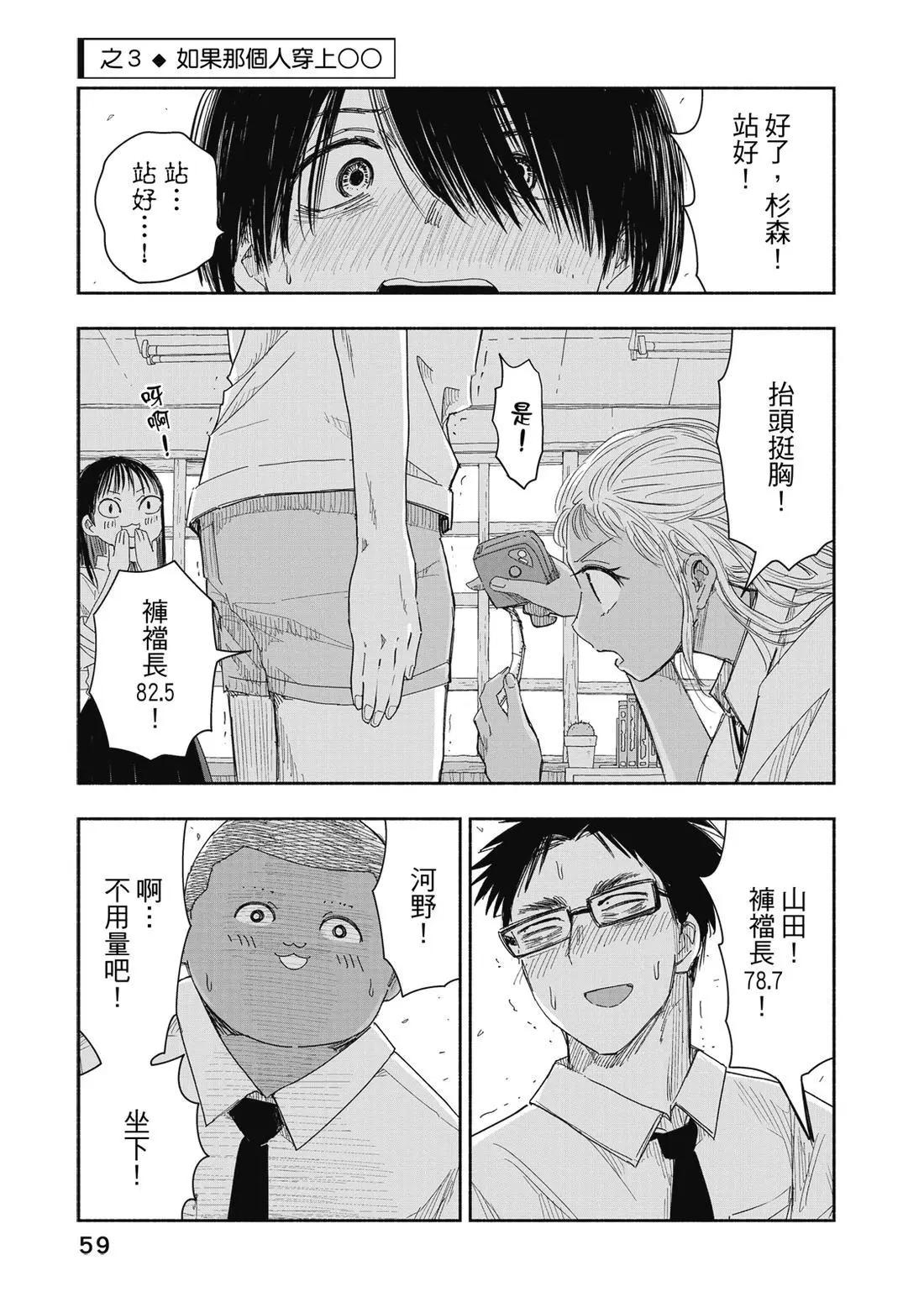 第 61 页