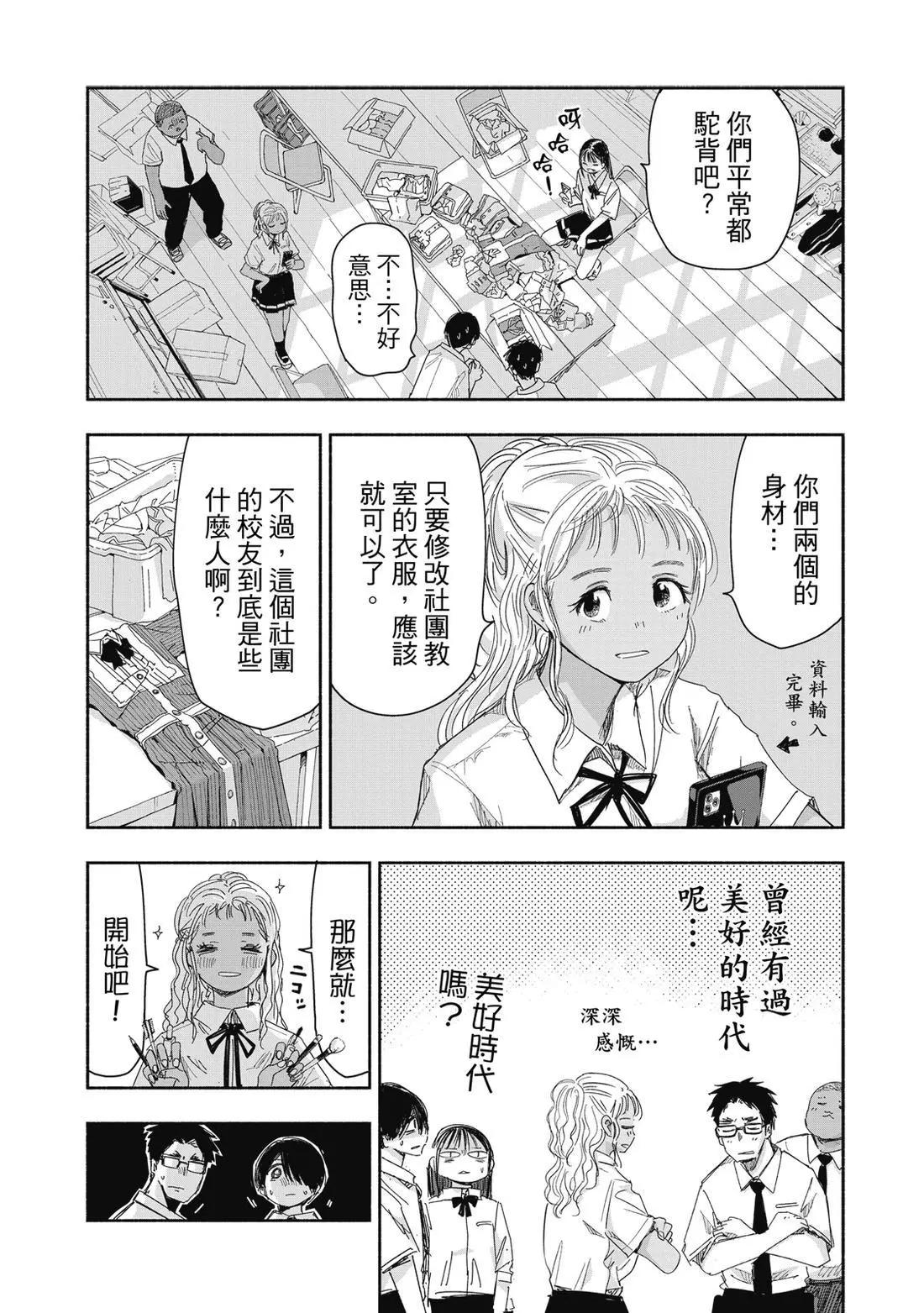 第 62 页