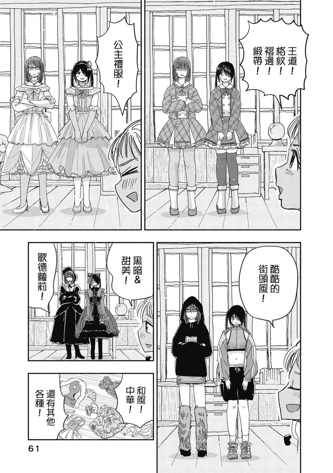 第 63 页