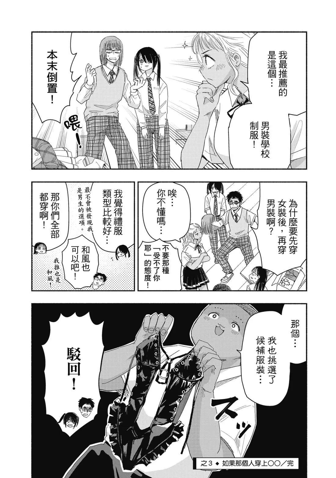 第 64 页