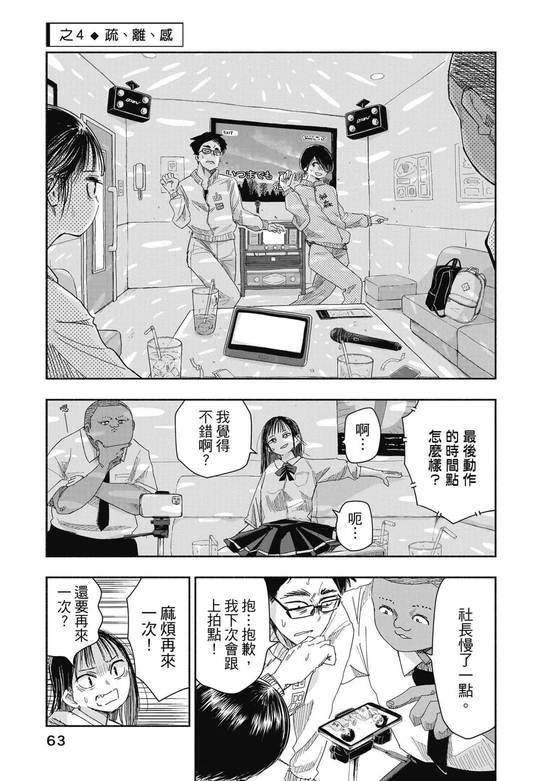 第 65 页