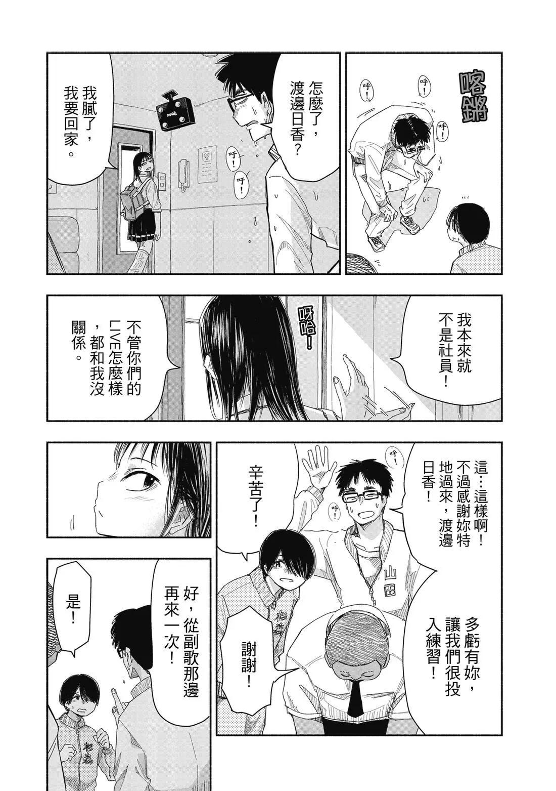 第 67 页