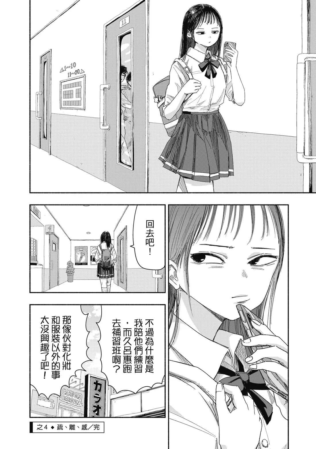 第 68 页