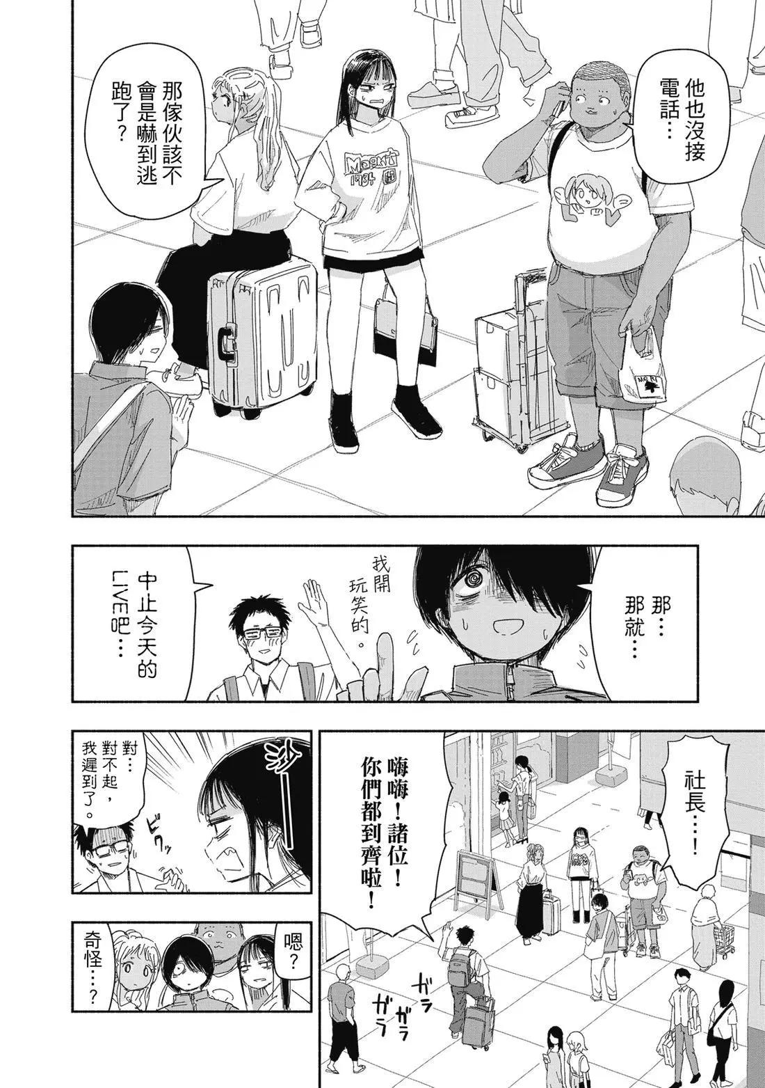 第 70 页