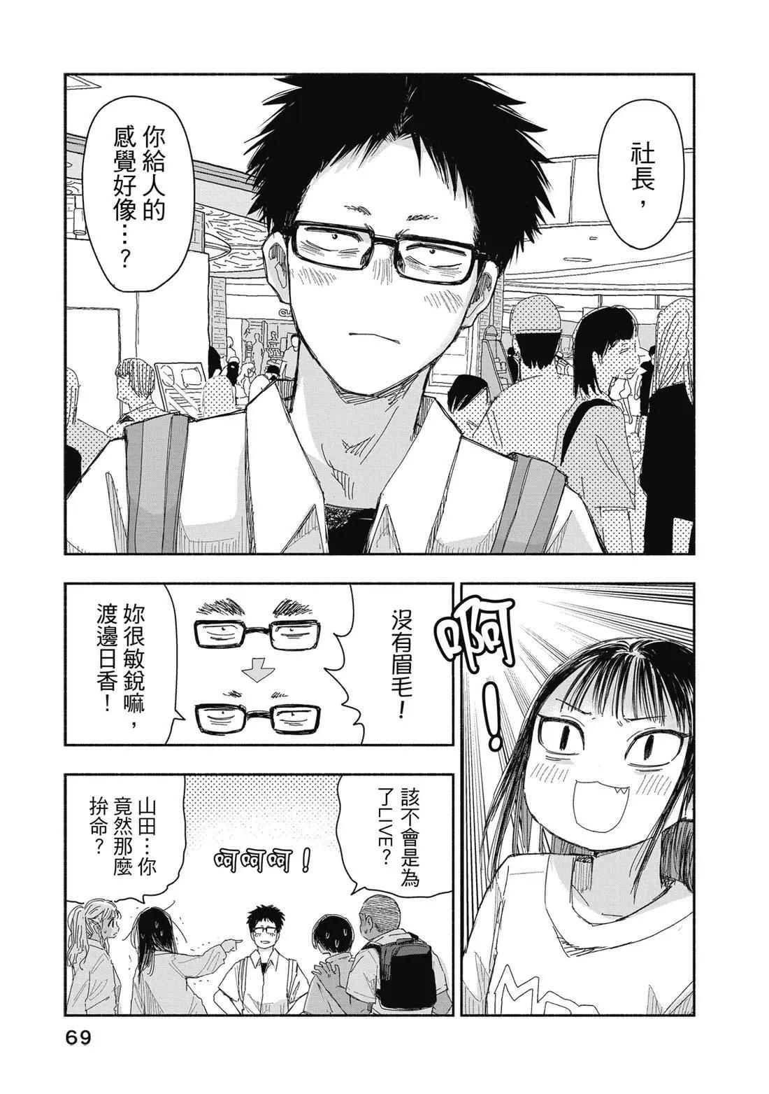 第 71 页