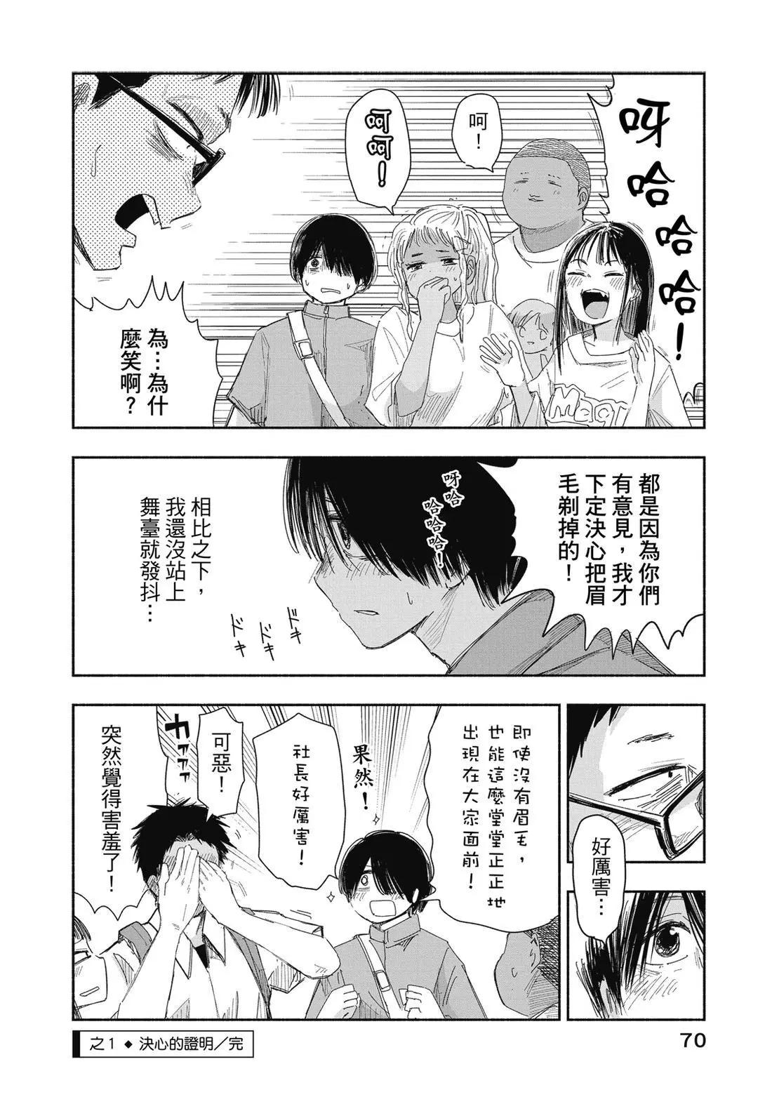 第 72 页