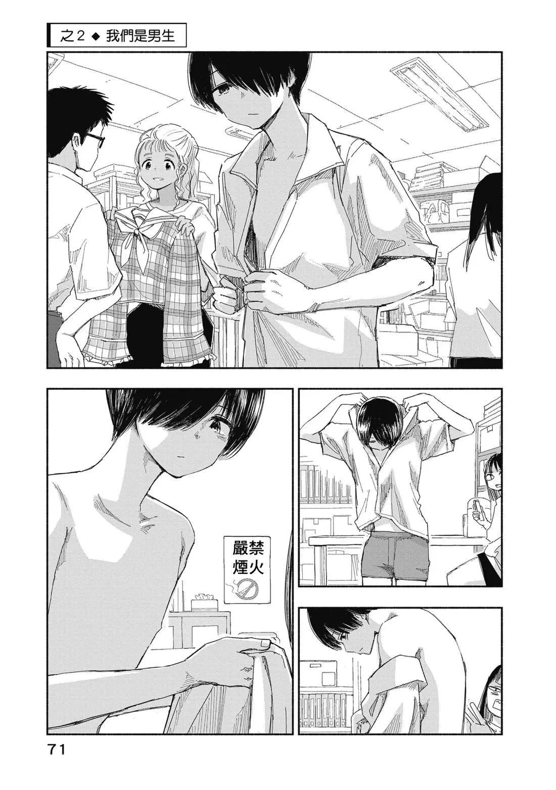 第 73 页