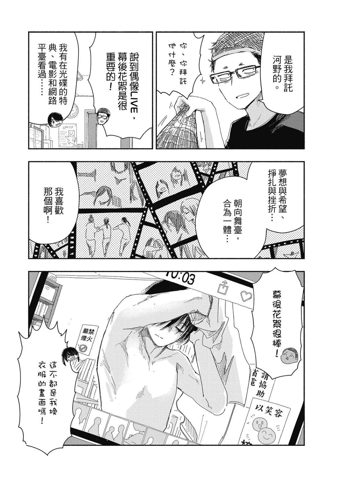 第 75 页