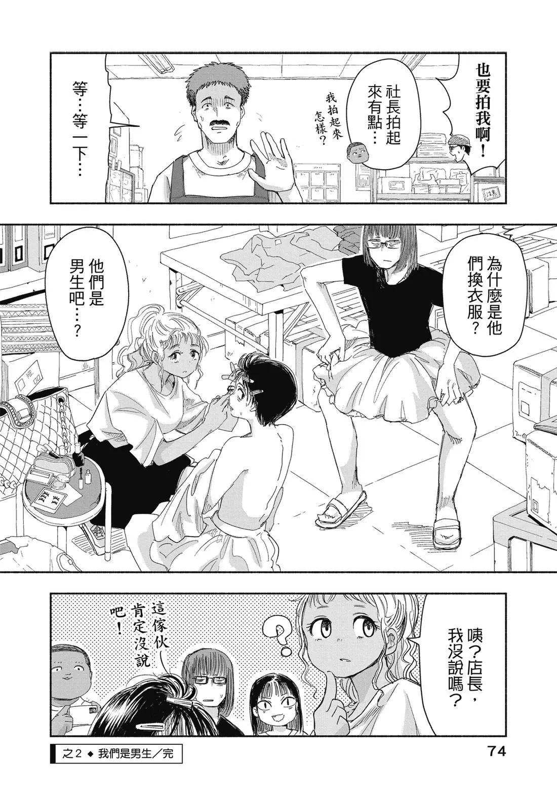第 76 页