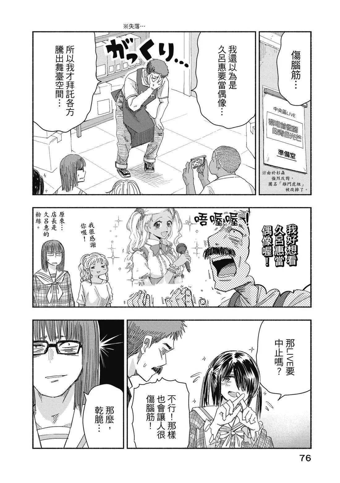 第 78 页
