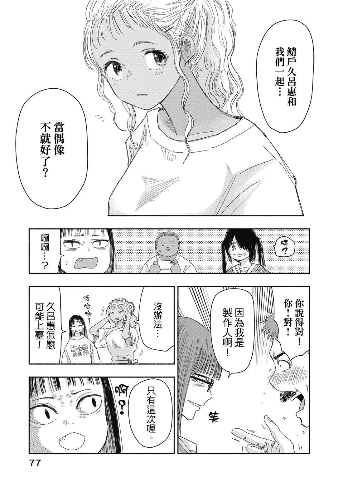 第 79 页