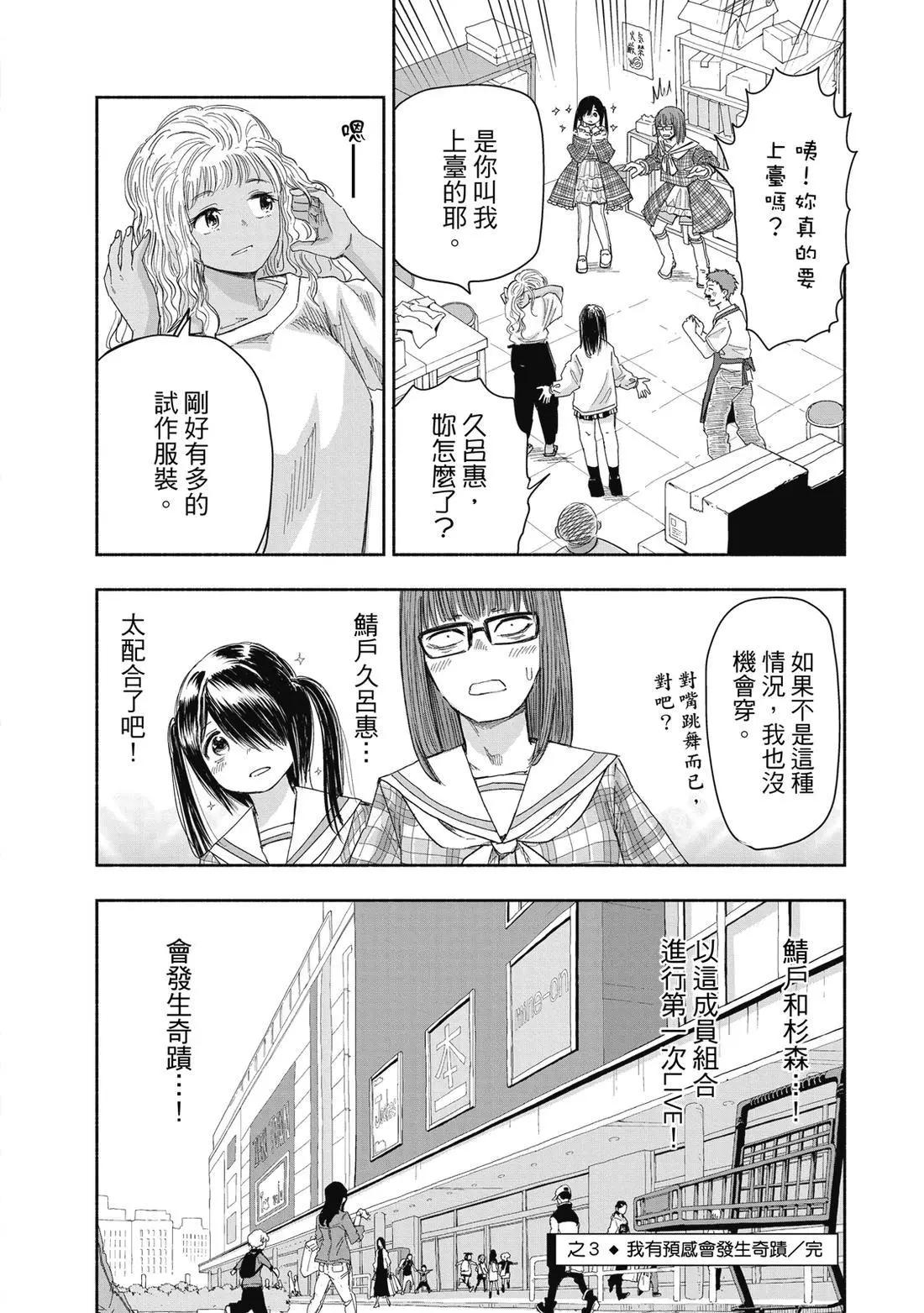 第 80 页