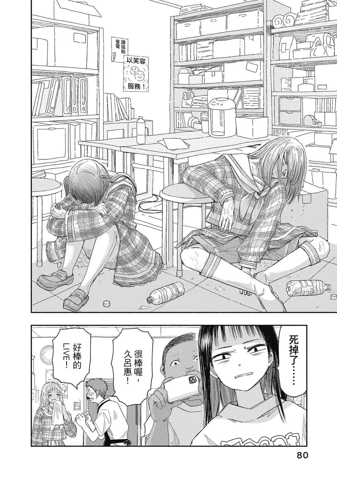 第 82 页