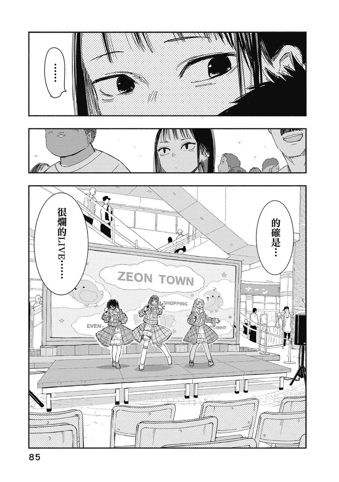第 87 页