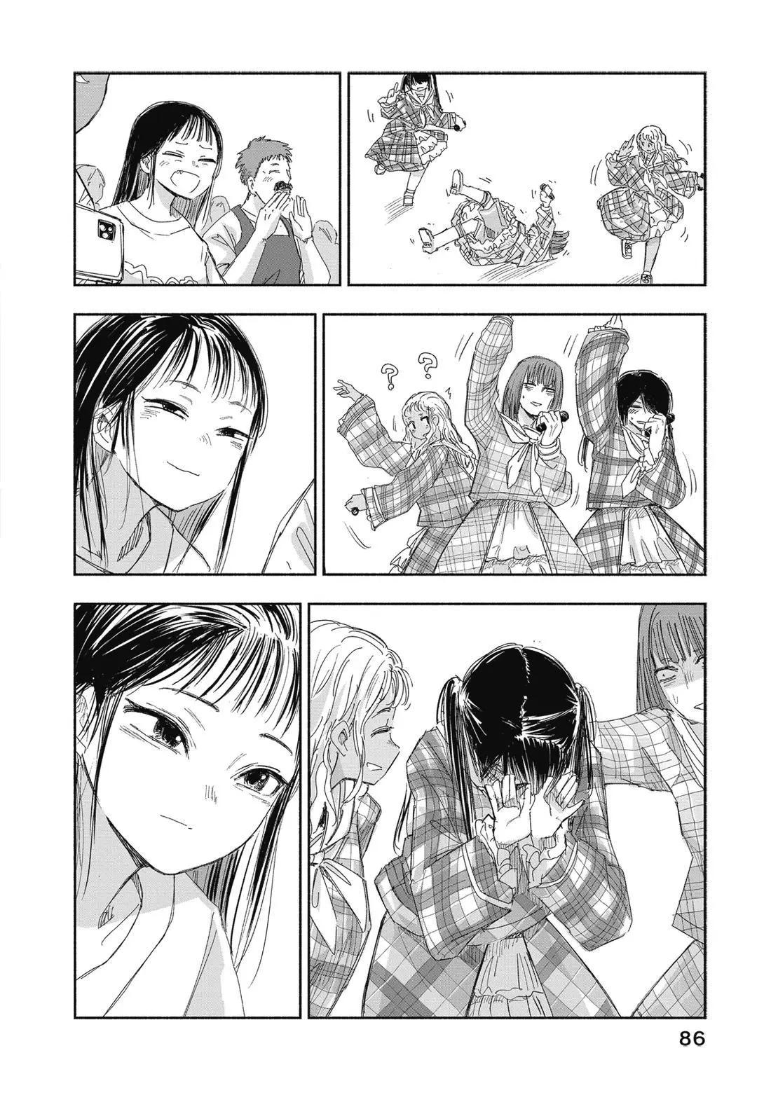 第 88 页