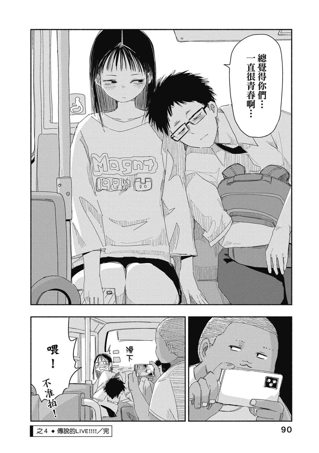 第 92 页