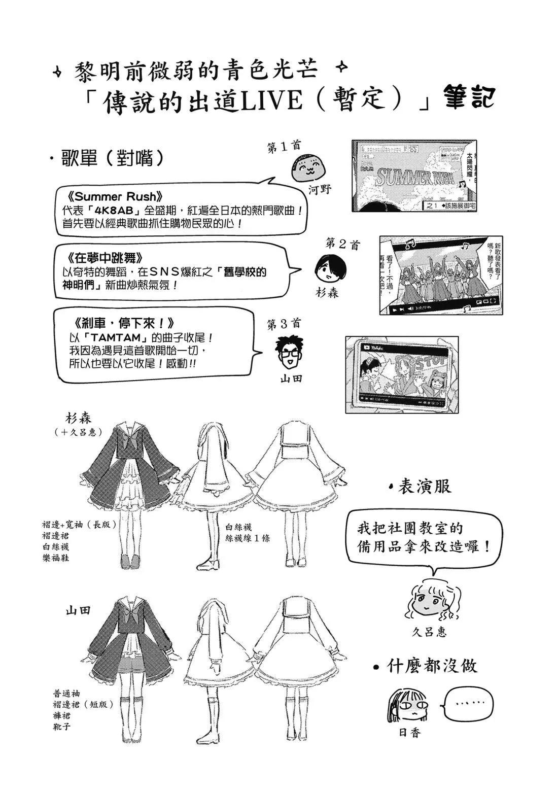 第 93 页