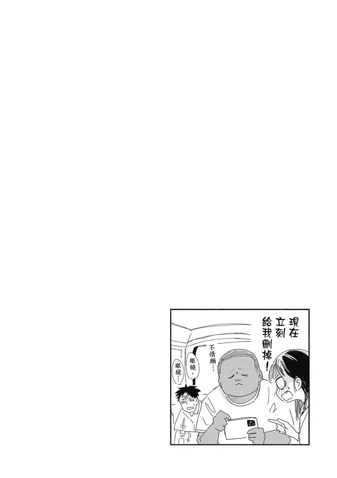 第 94 页