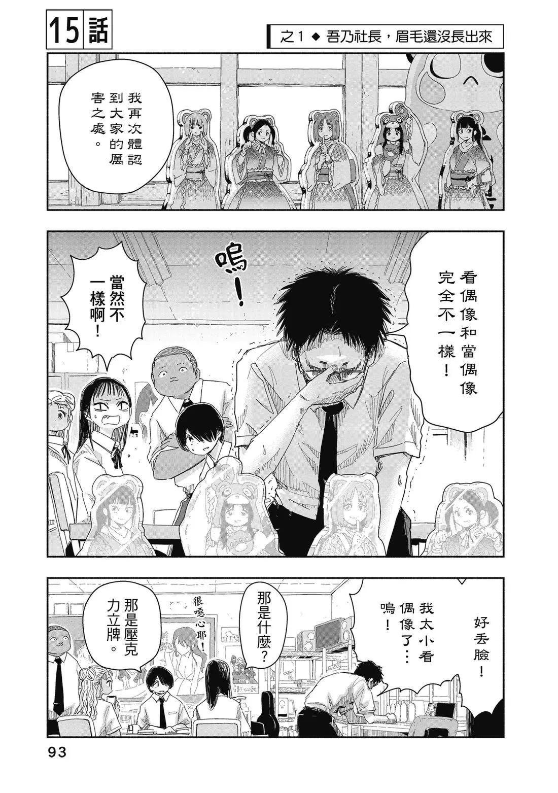 第 95 页