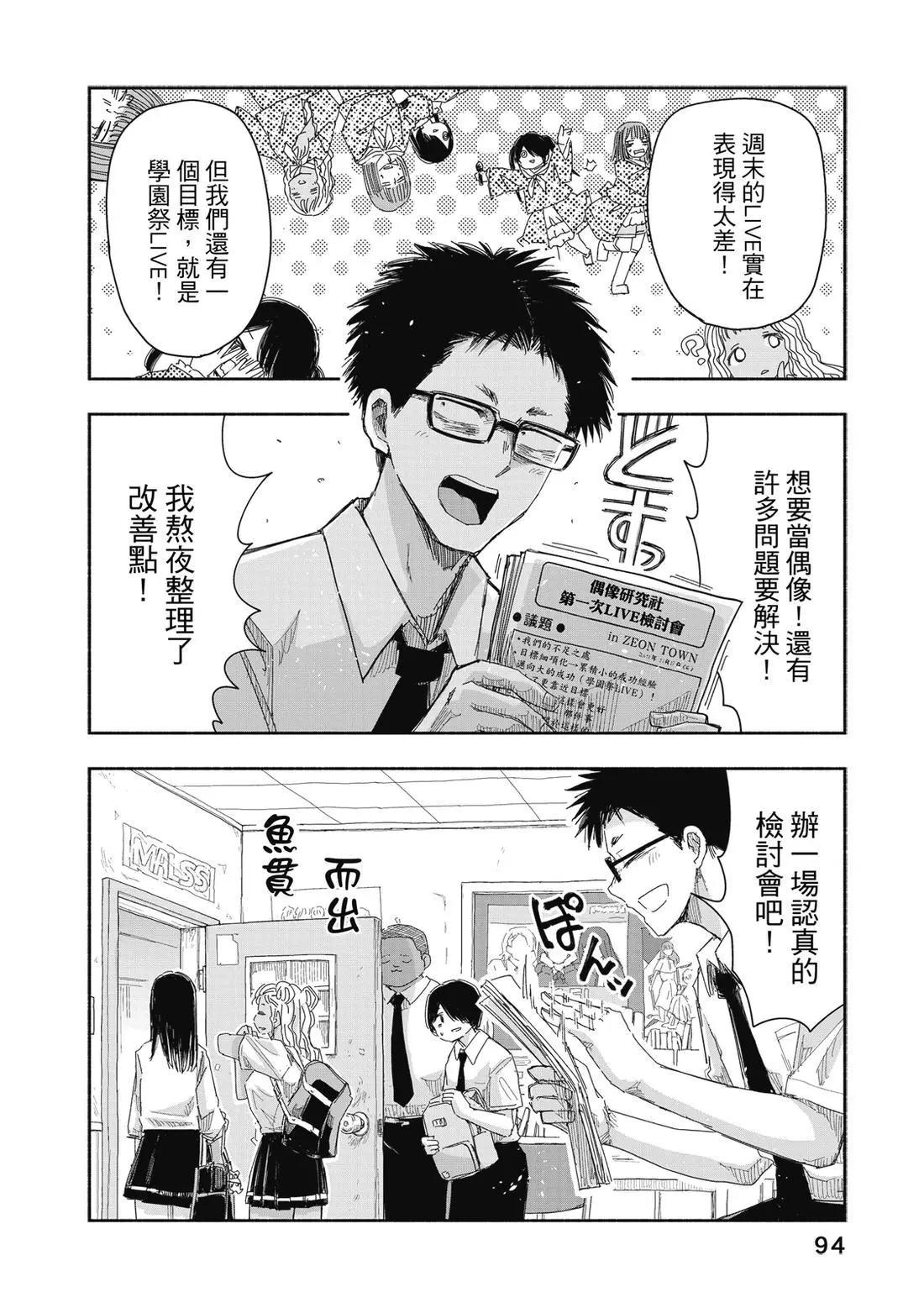 第 96 页