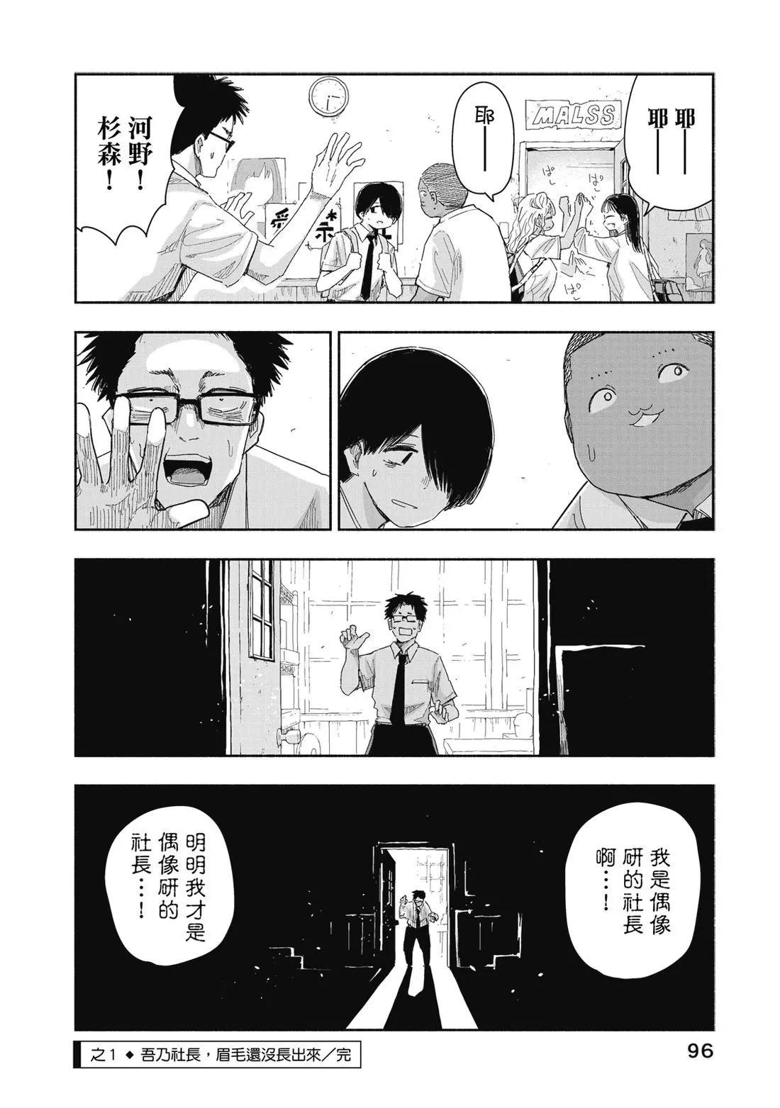 第 98 页
