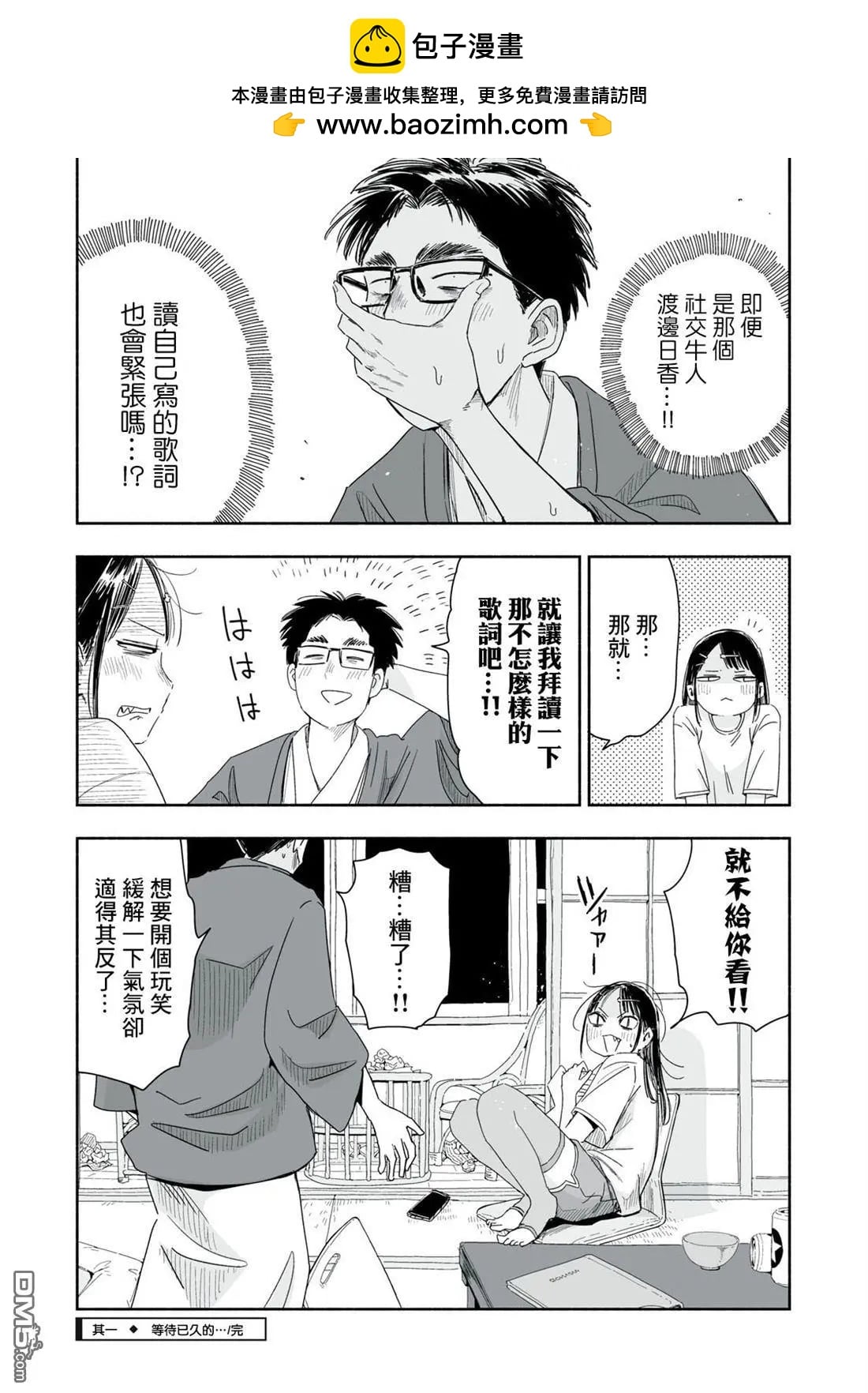 第 5 页