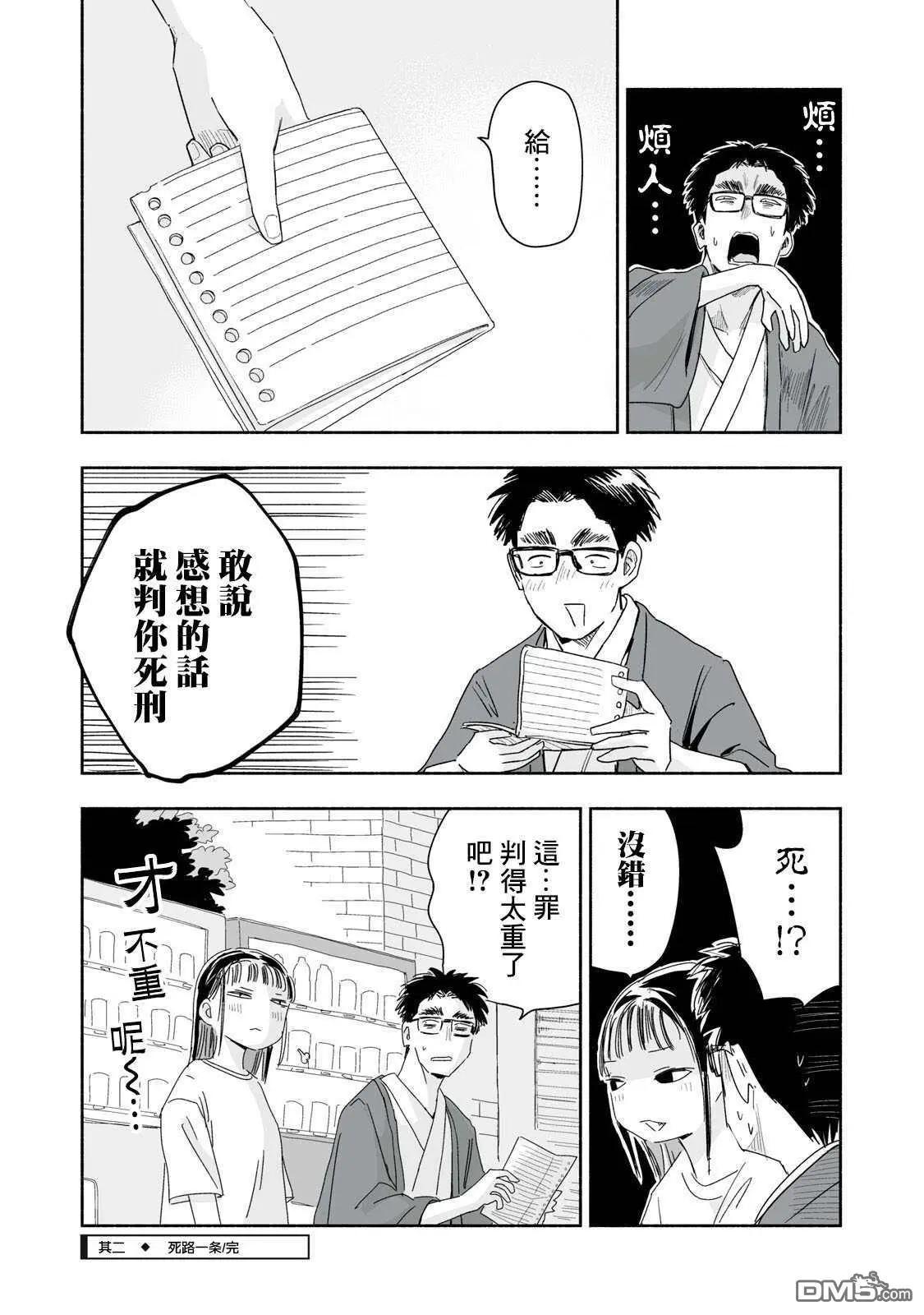 第 5 页