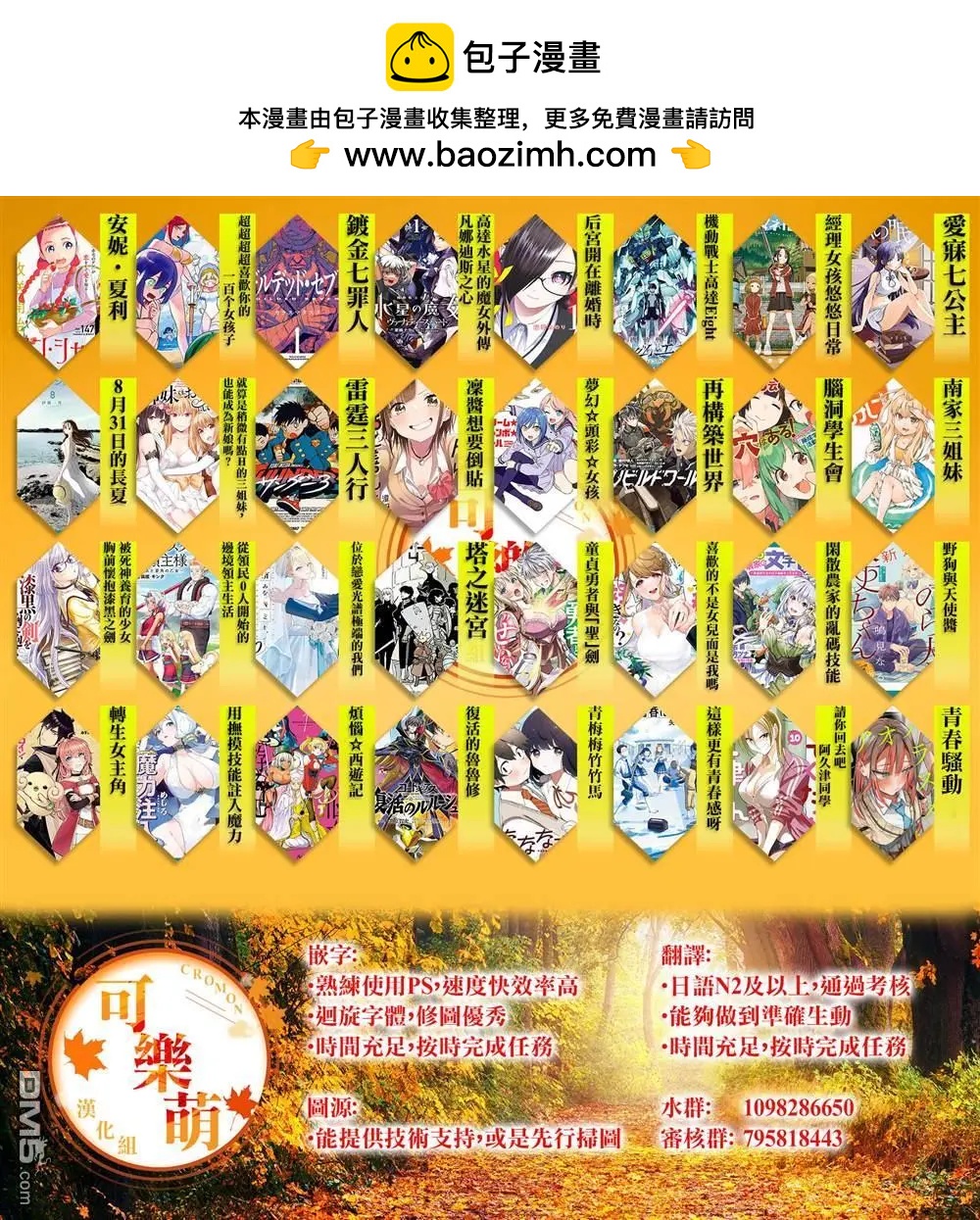第 6 页
