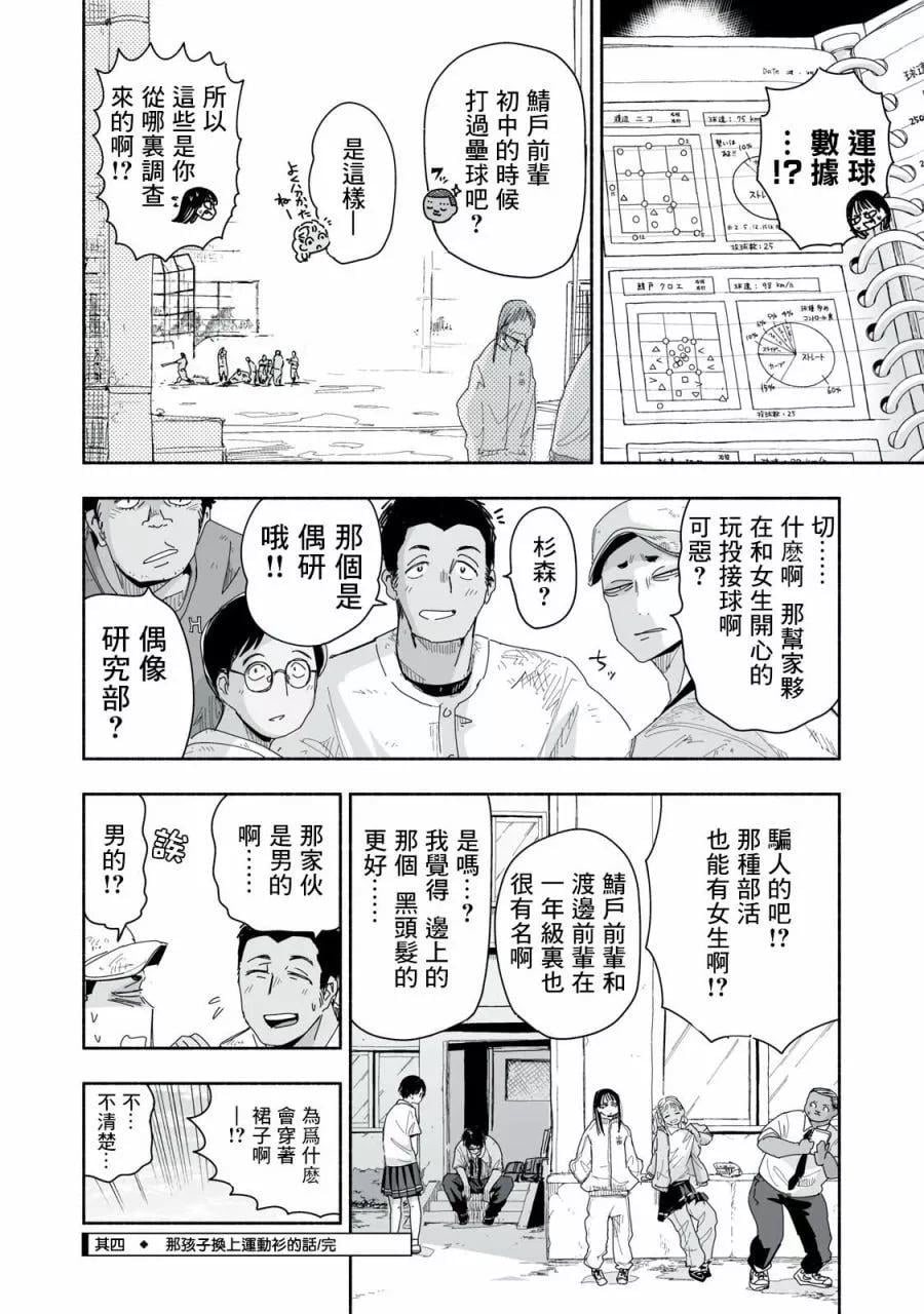 第 5 页