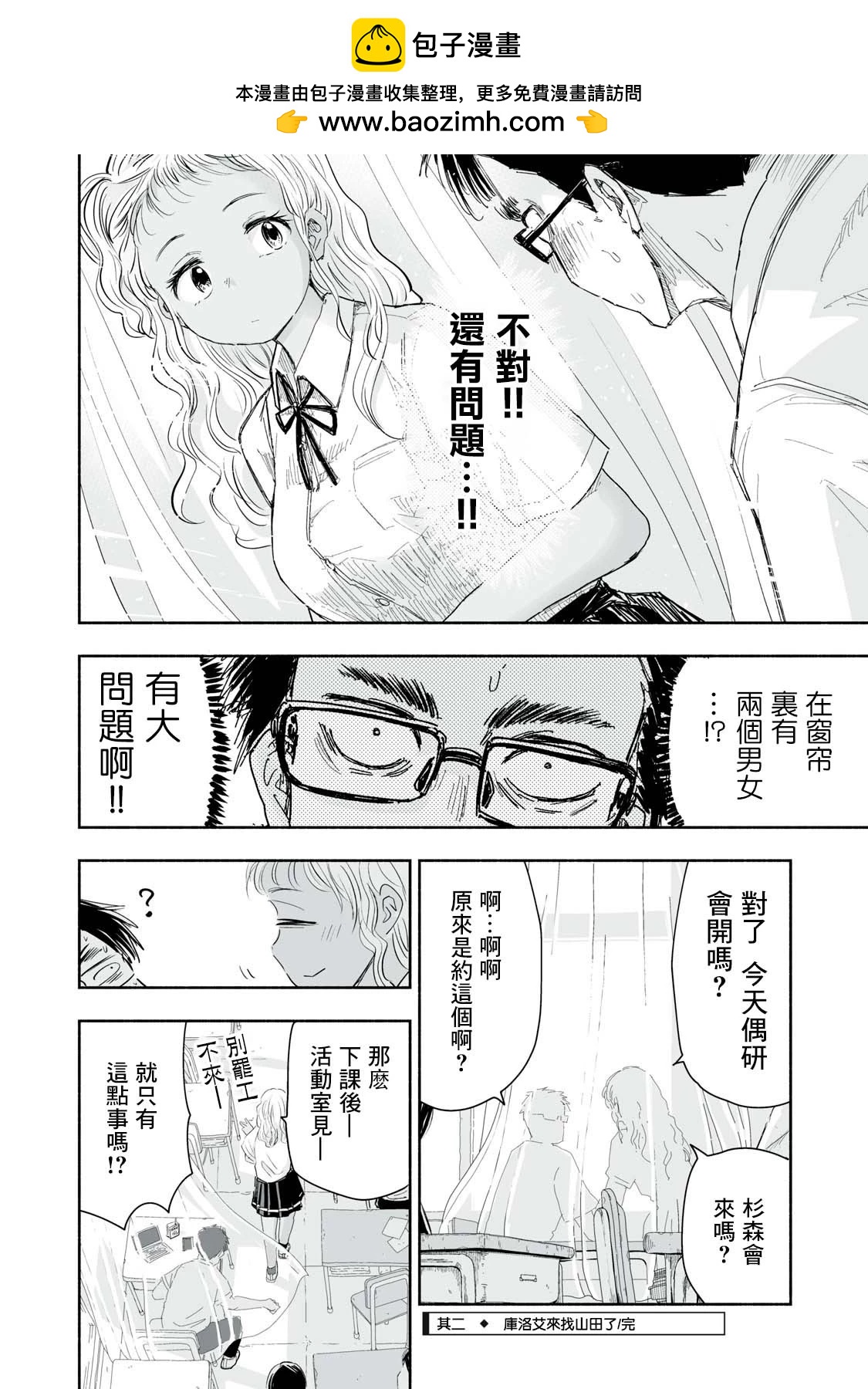 第 4 页