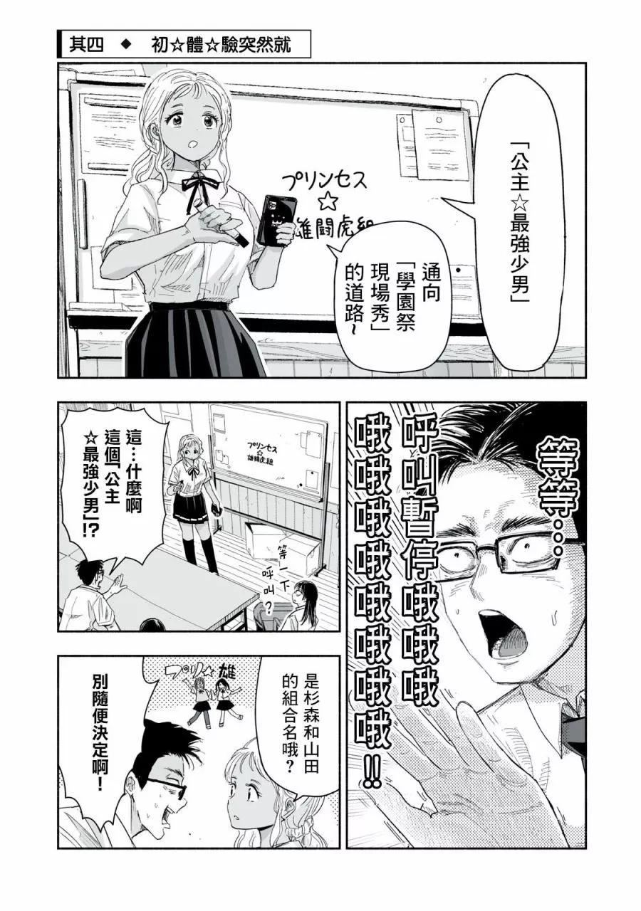 第 1 页