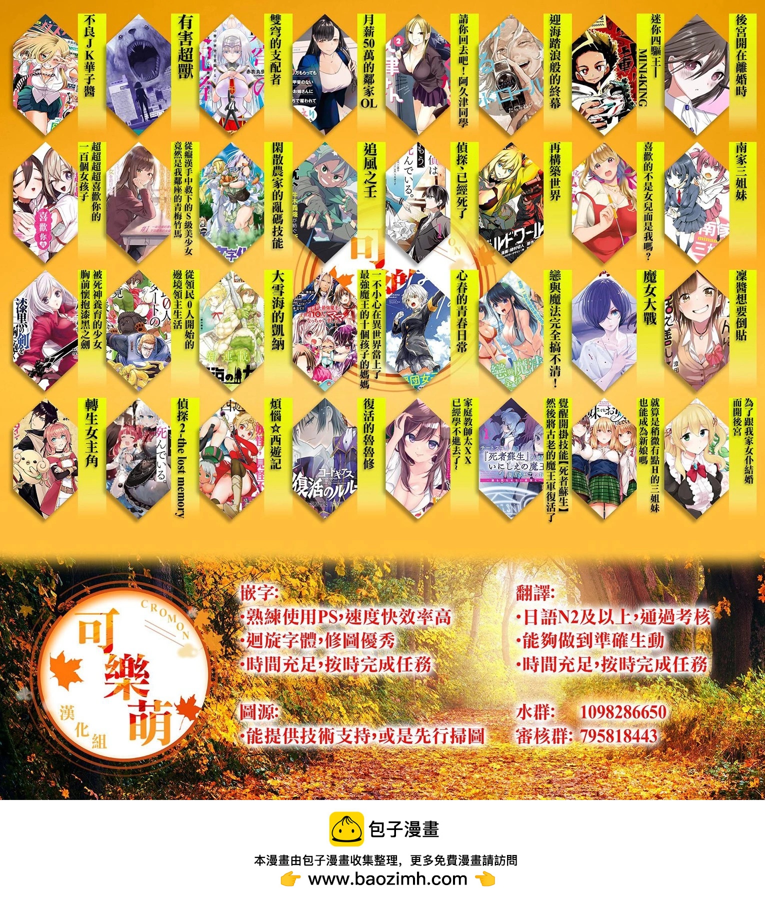 第 6 页