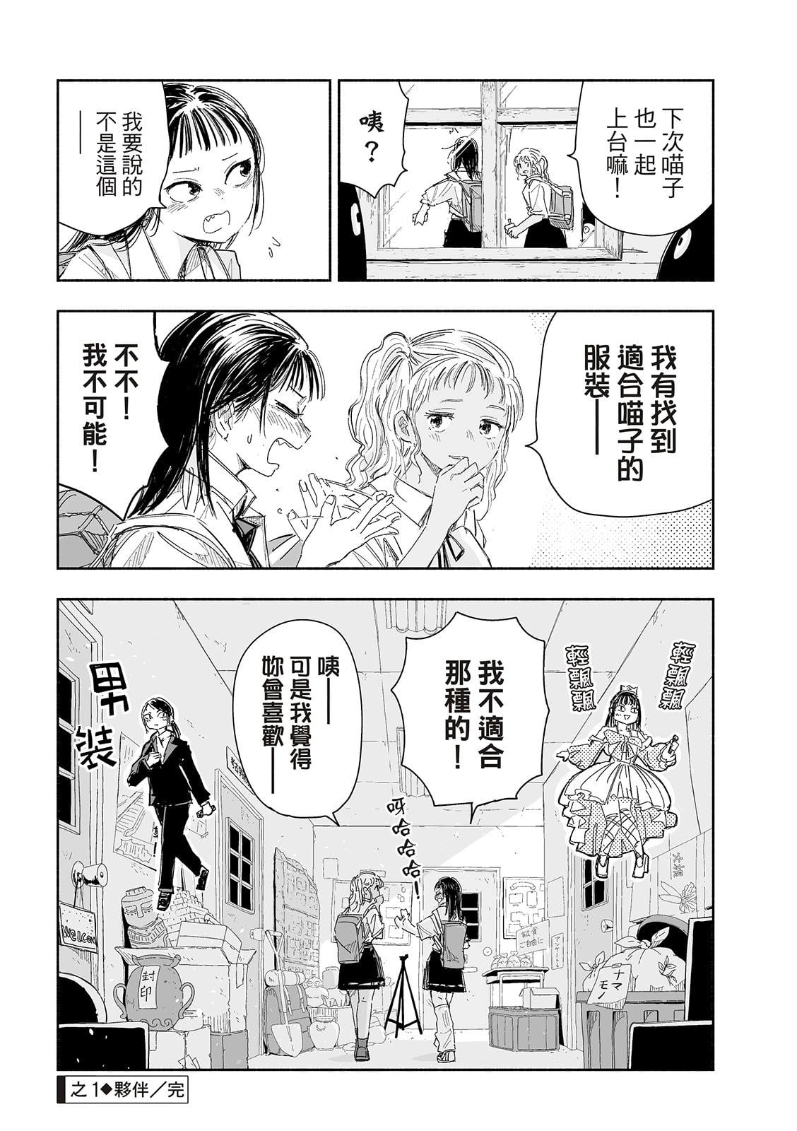第 5 页