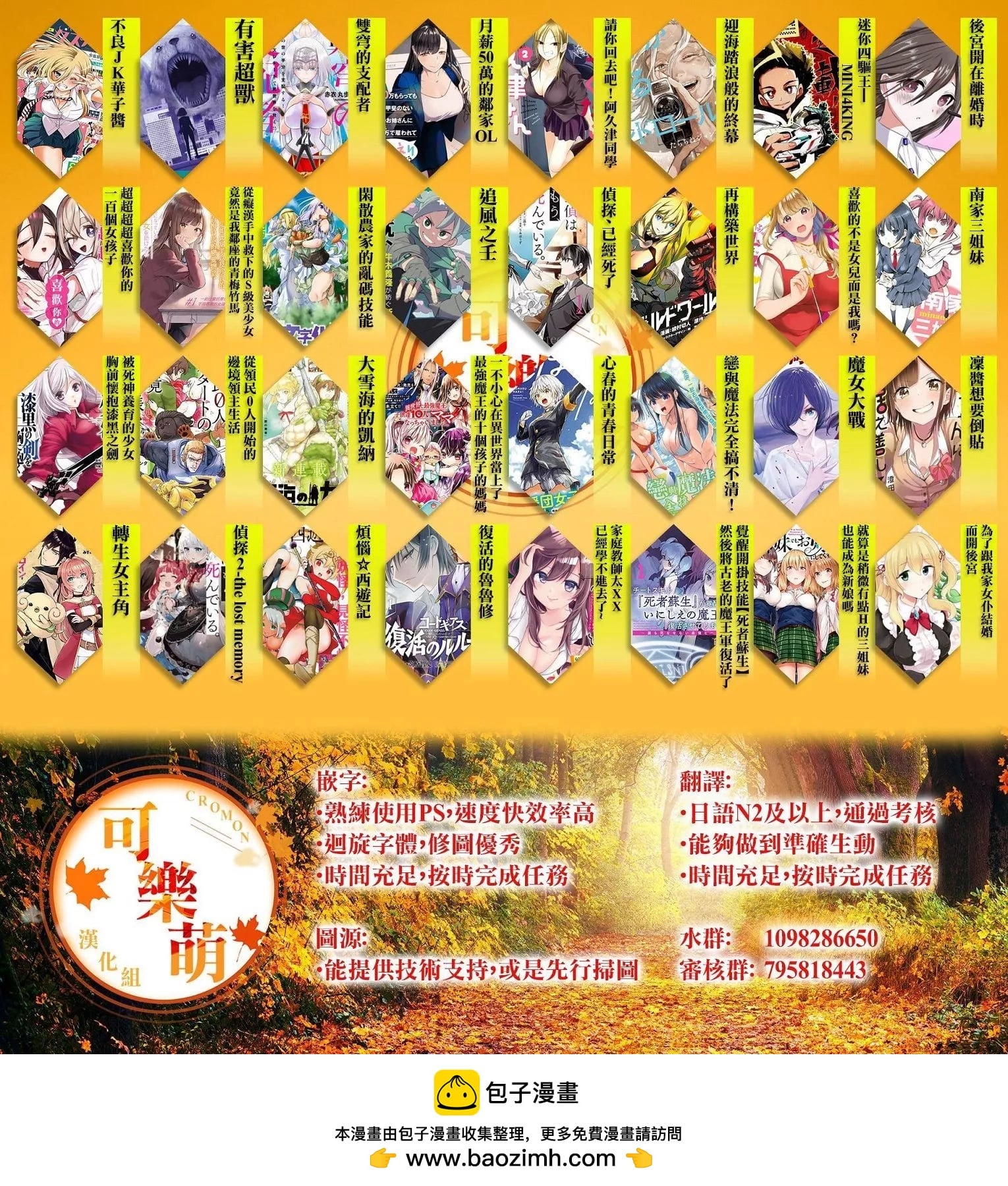 第 6 页