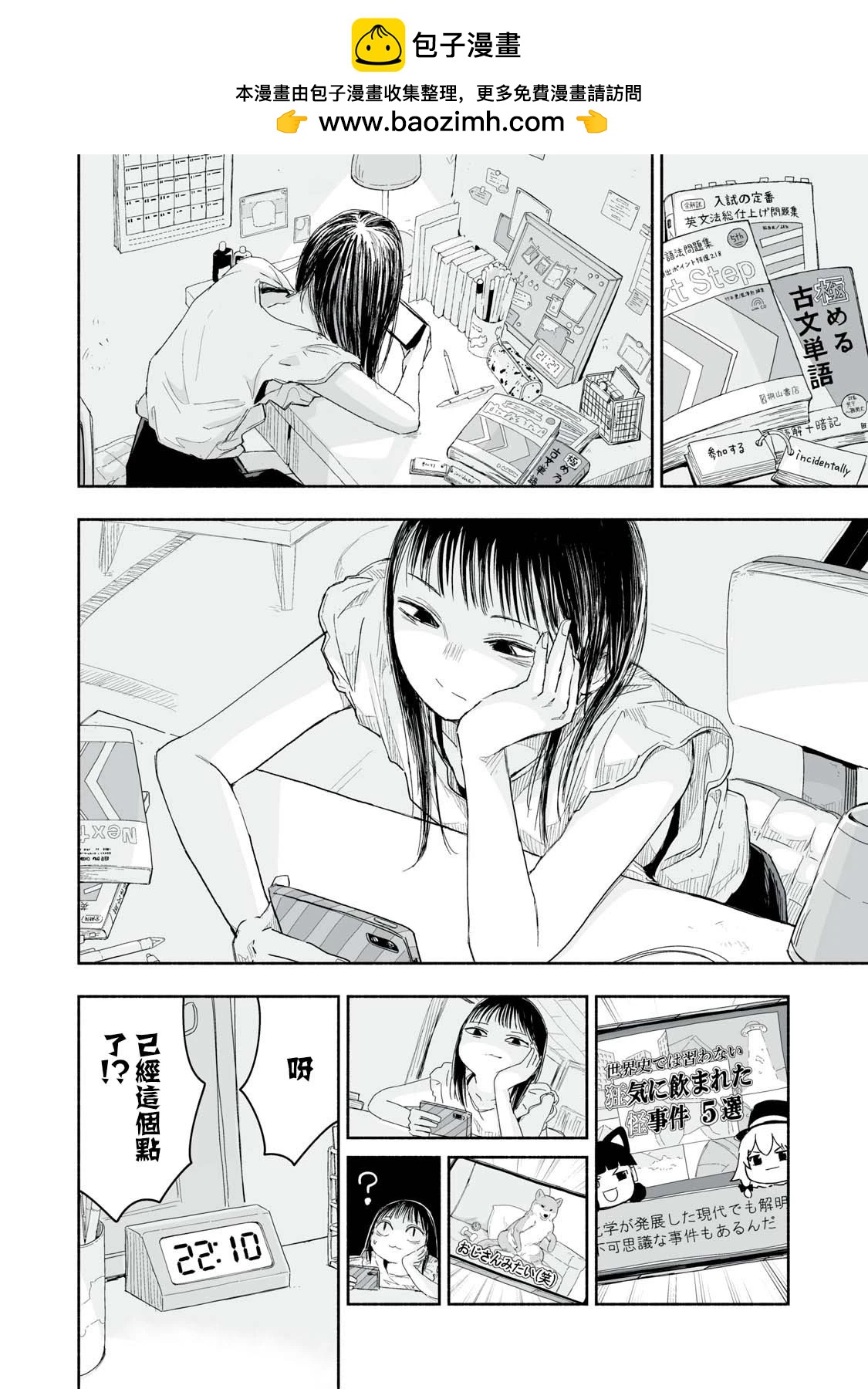 第 2 页