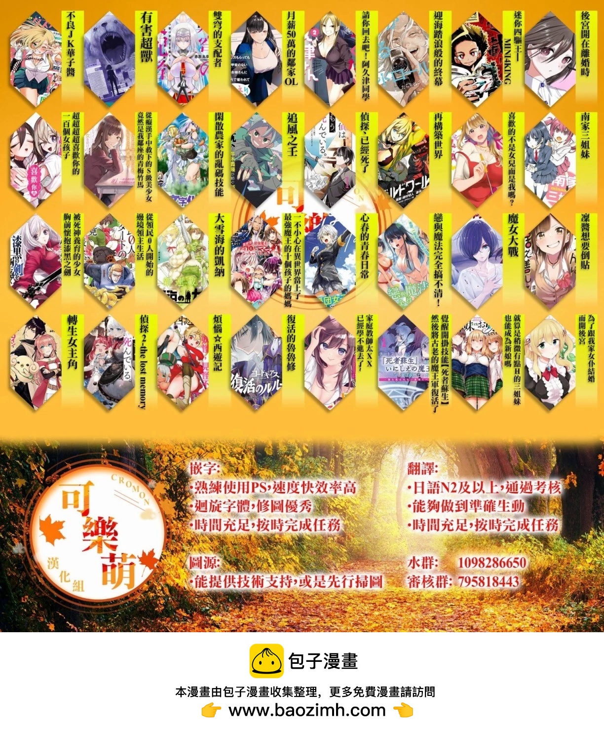 第 6 页