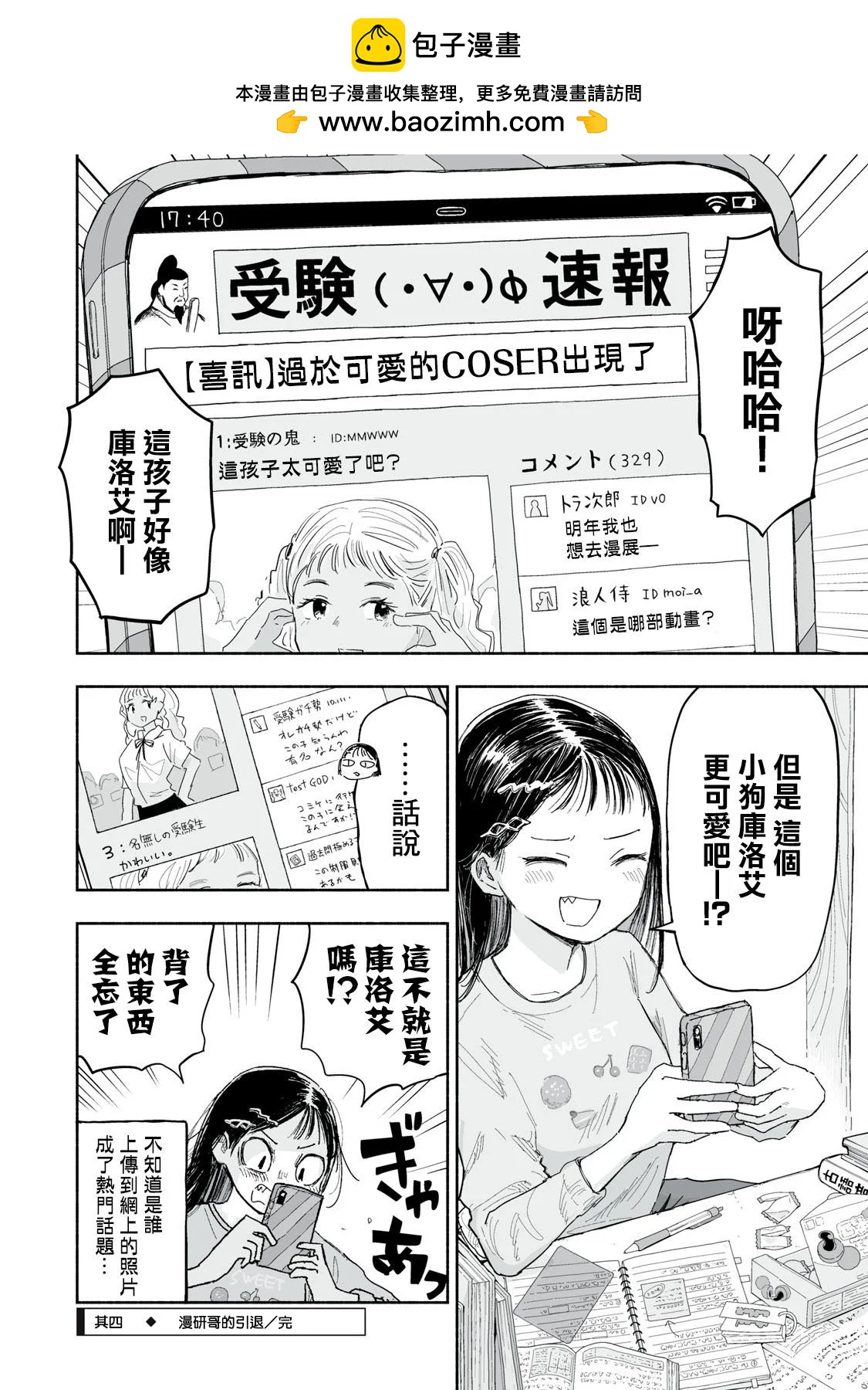 第 5 页