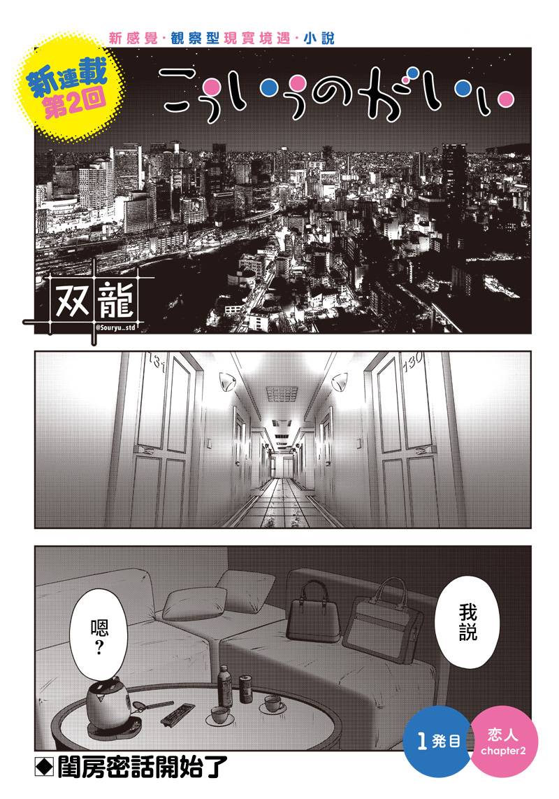 第 1 页