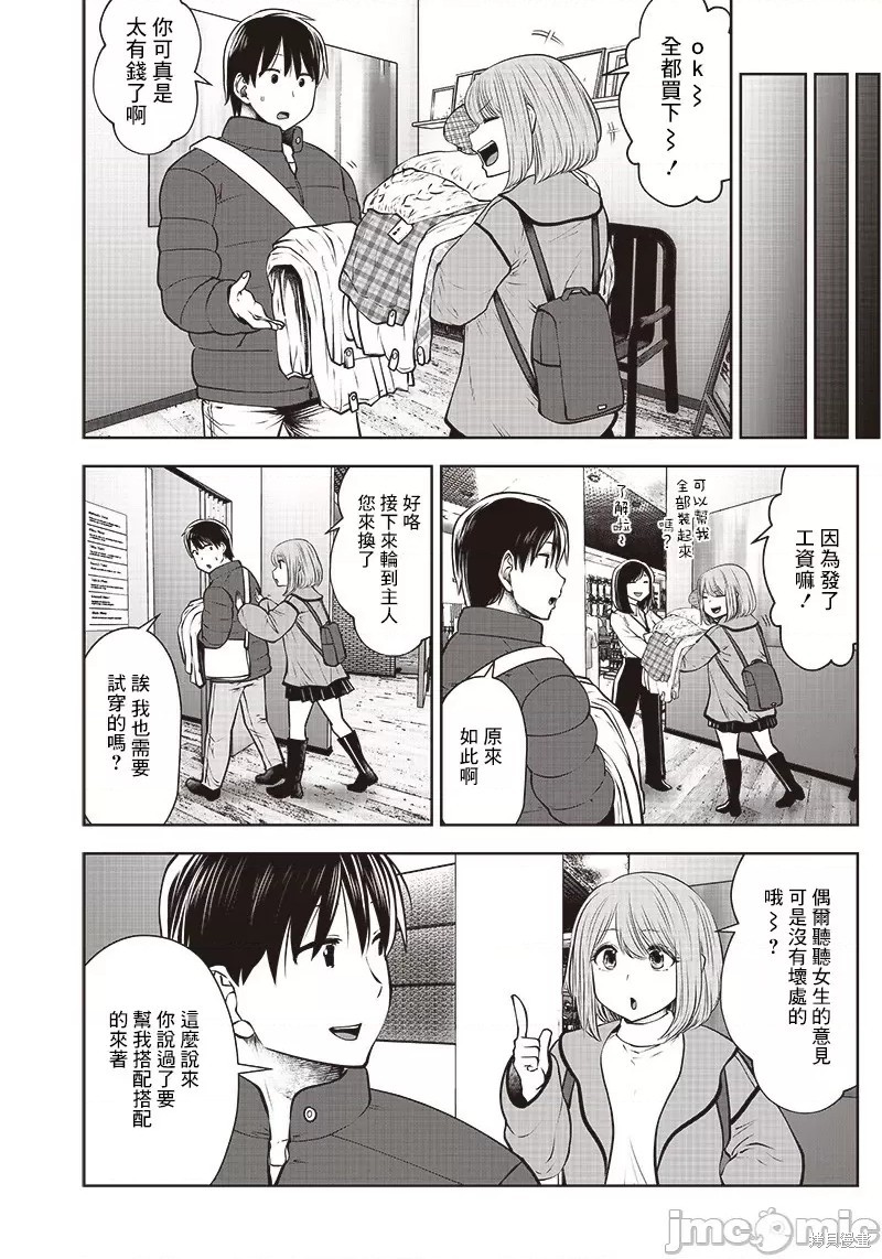 第 20 页