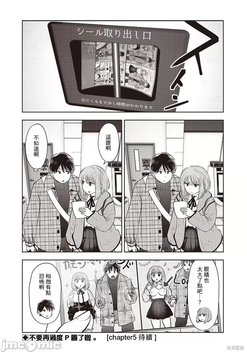 第 33 页