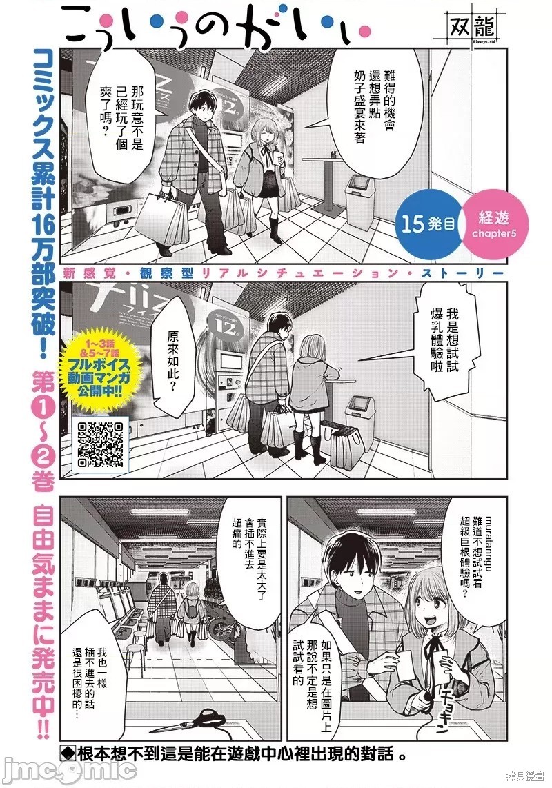 第 34 页