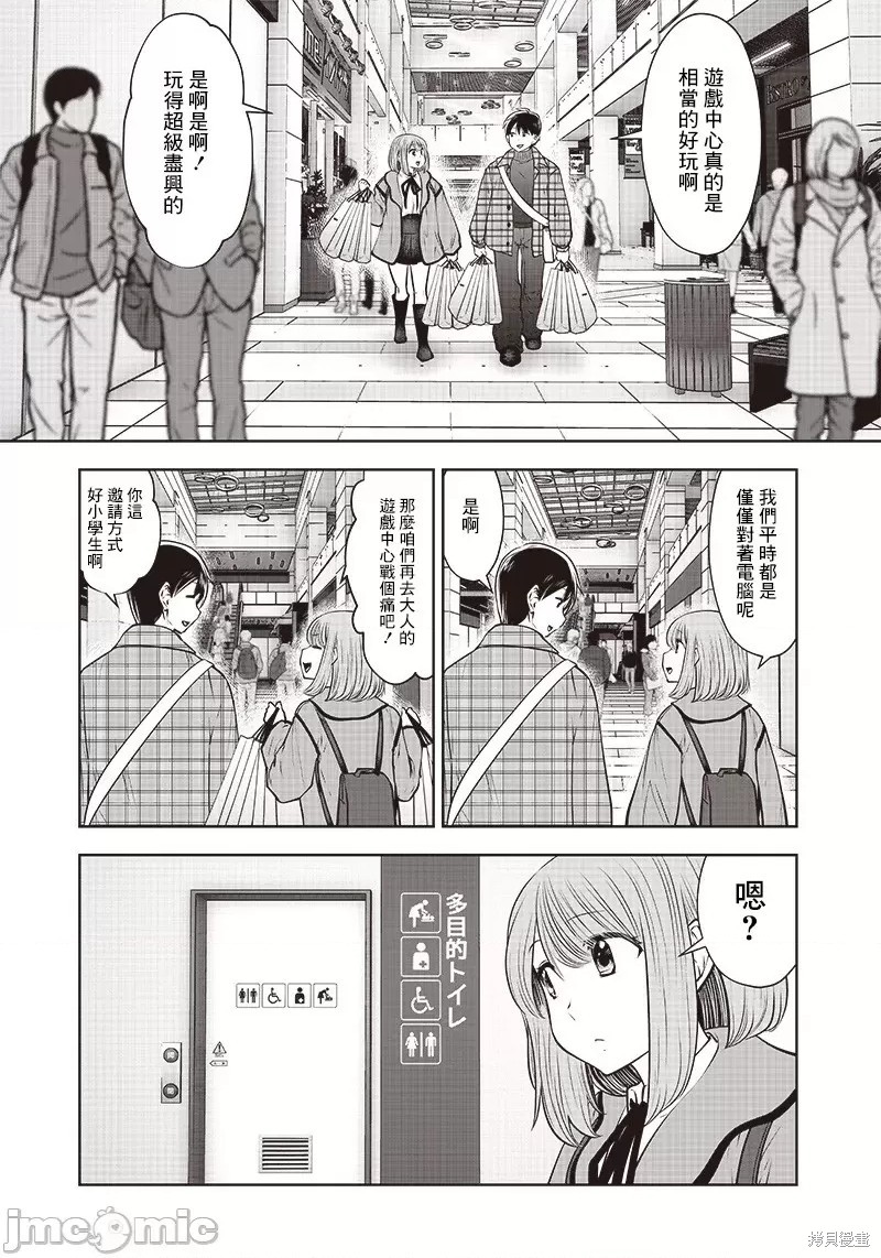 第 35 页