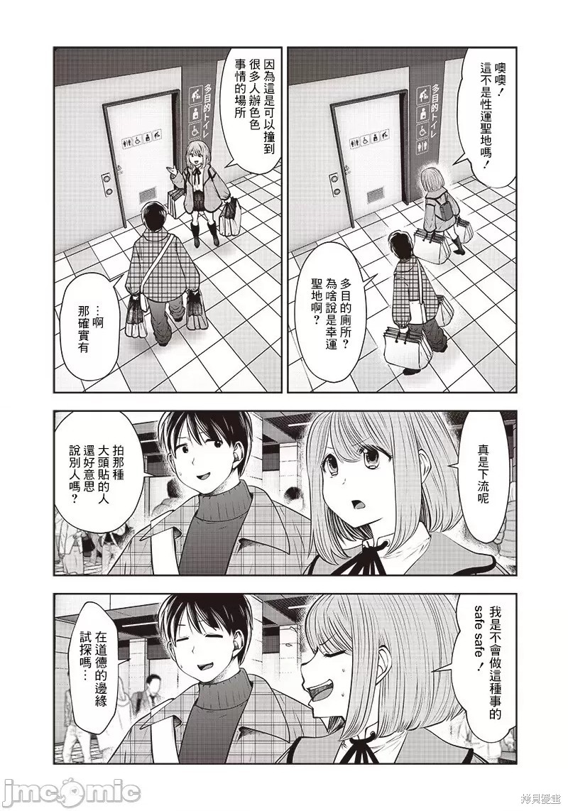 第 36 页