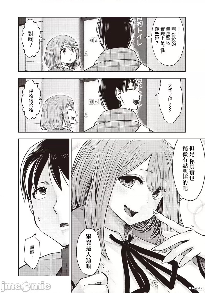 第 37 页
